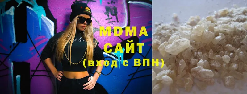 что такое наркотик  Бавлы  MDMA Molly 